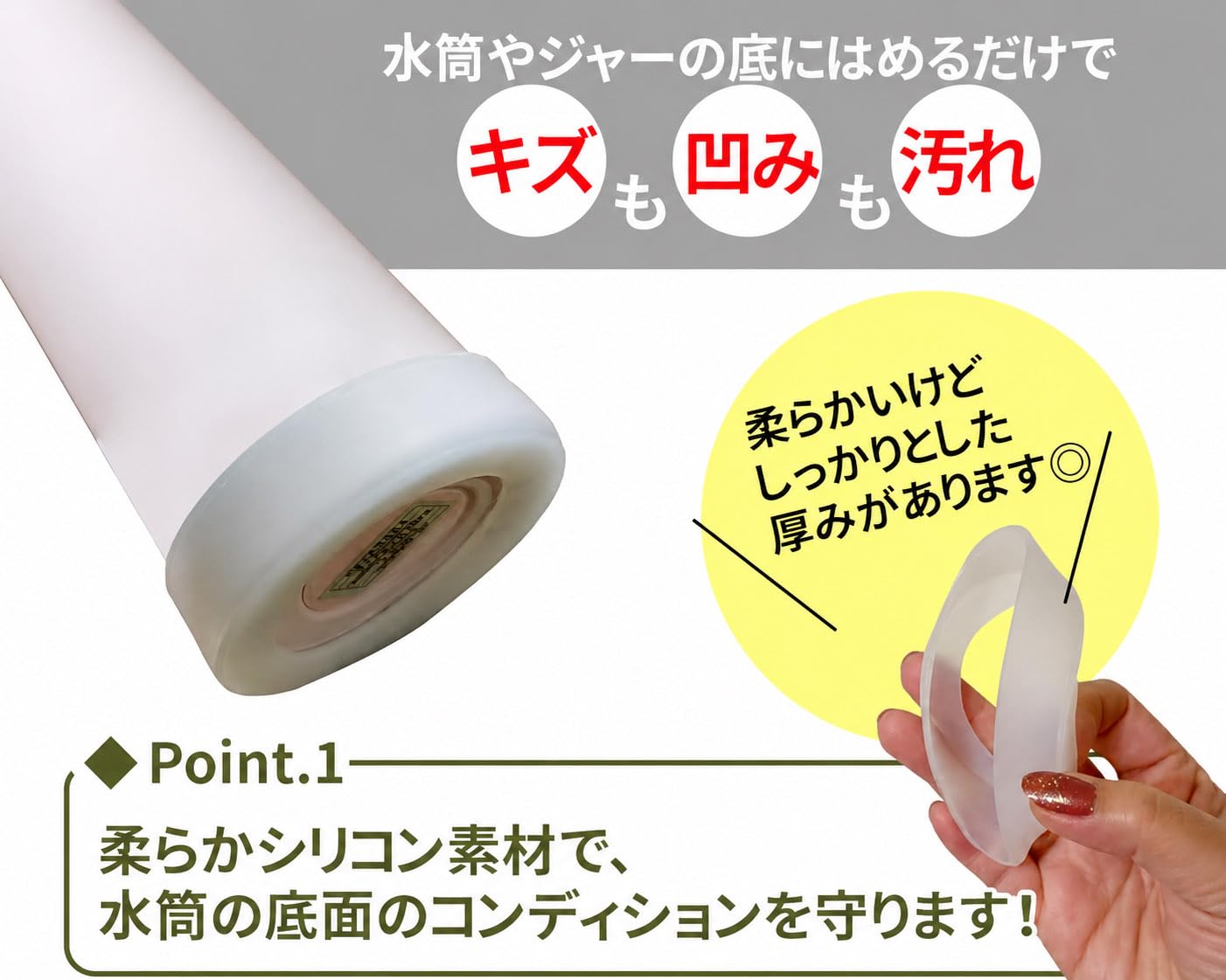 Amazon｜水筒底カバー 傷防止 シリコンカバー 底 底キャップ 底カバー
